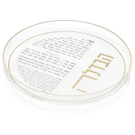 CLASSIC 2.0 HAVDALAH PLATE